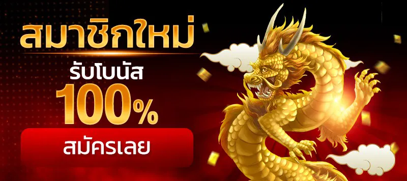 supermax slot